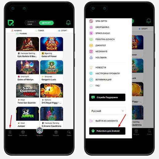 Как скачать казино Pokerdom